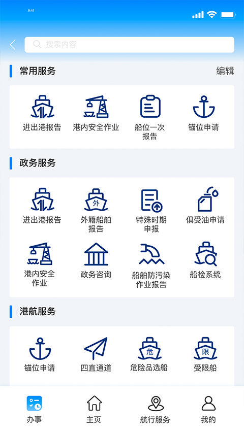 截图2